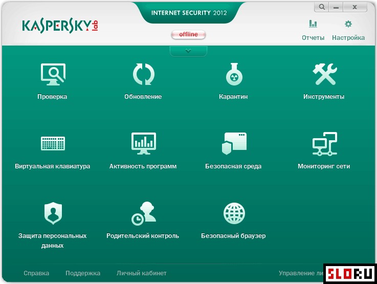 скачать Kaspersky Internet Security 2013 Technical Preview! на компьютер торрент