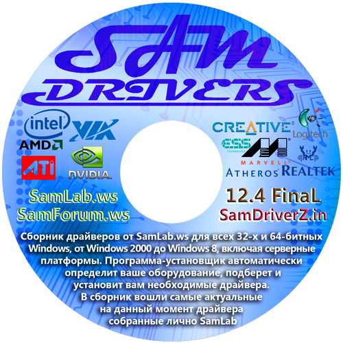 скачать SamDrivers 12.4 Final на компьютер торрент