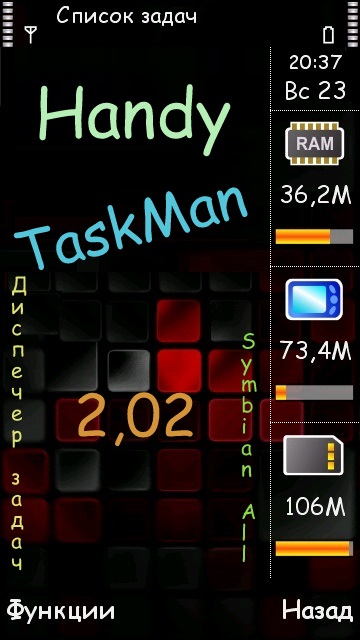 скачать Handy Taskman 2.02 на компьютер торрент