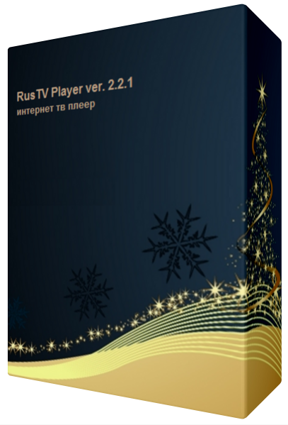 скачать RusTV Player v 2.2.1 (2011) РС на компьютер торрент
