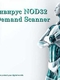 скачать Антивирус ESET NOD32 On-Demand Scanner 13.06.2011 v.6220 на компьютер торрент