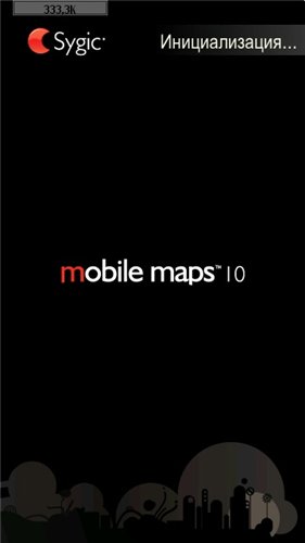 скачать Sygic Mobile Maps 10 8.24.18362 + Карты Европы и Израиля на компьютер торрент